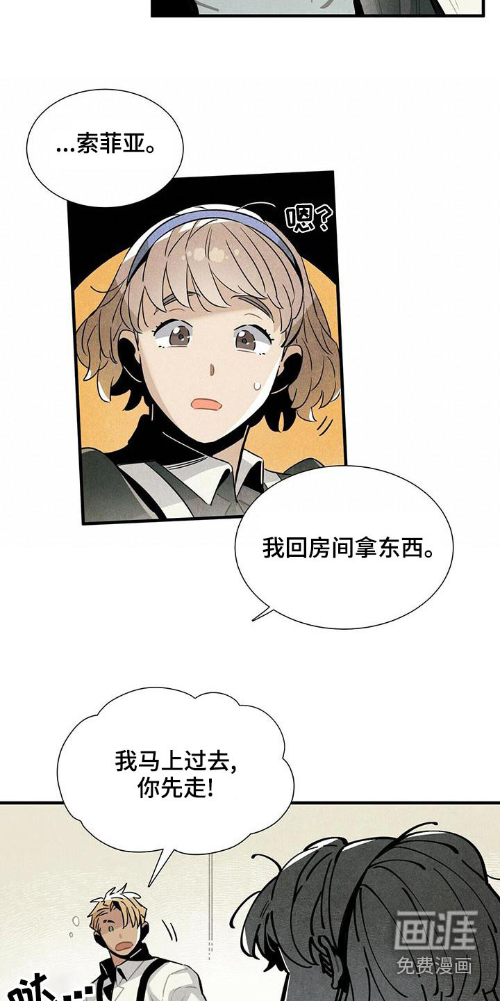 第73话9