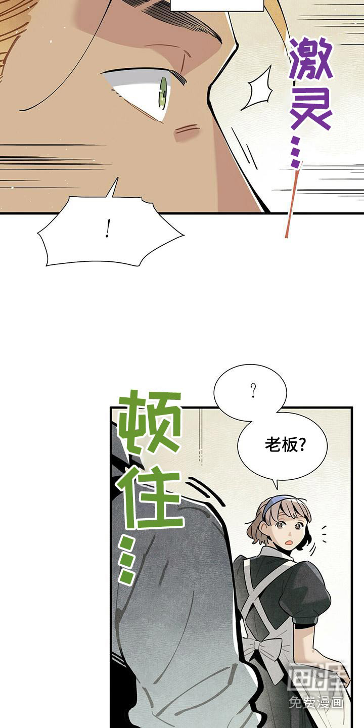 第73话8