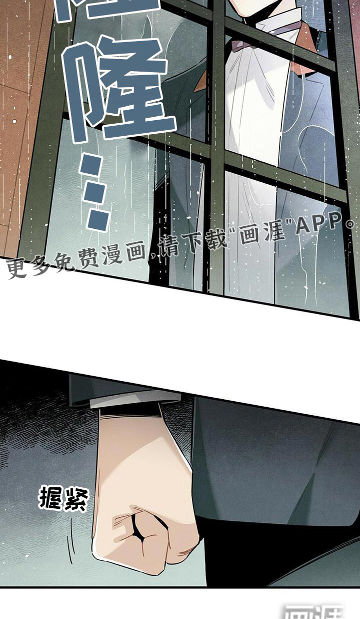 第73话18