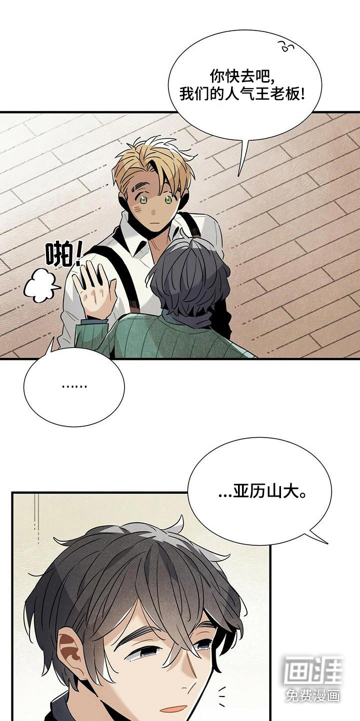 第73话2