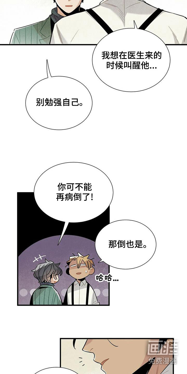 第72话16