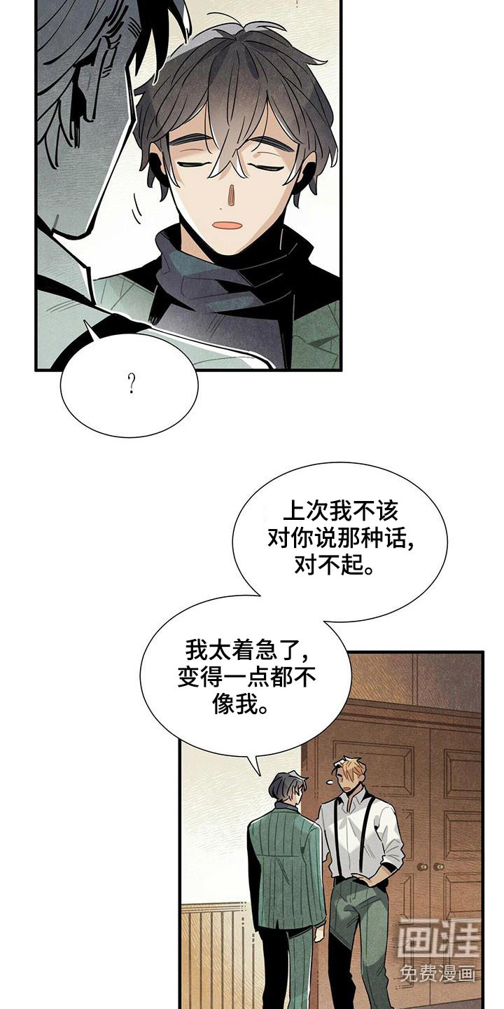 第72话19