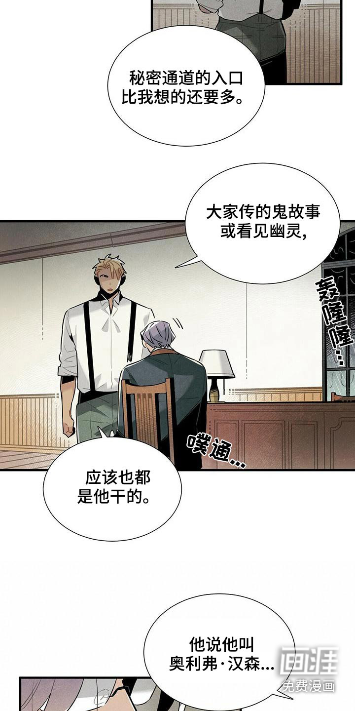 第72话6