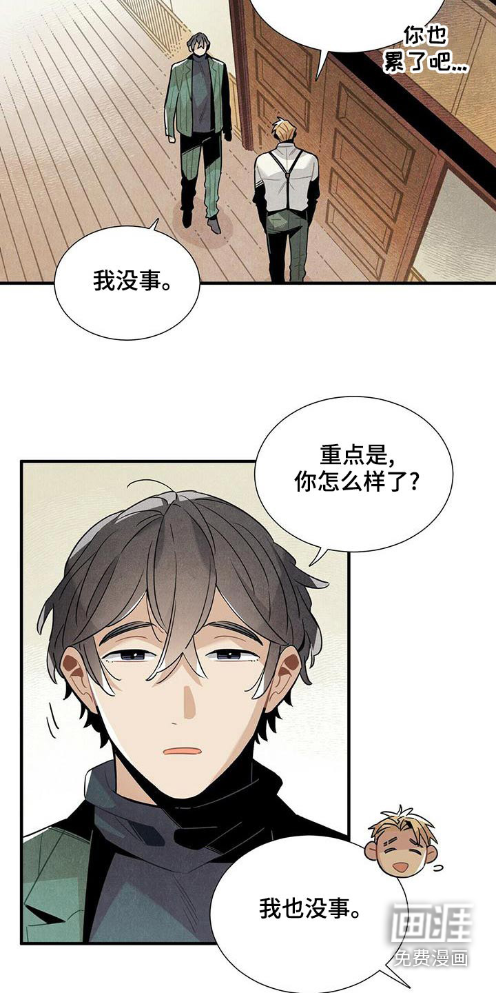 第72话14