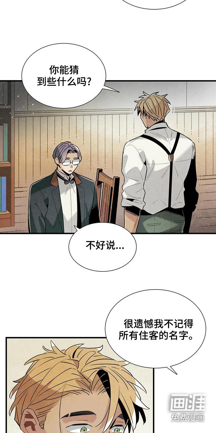 第72话8