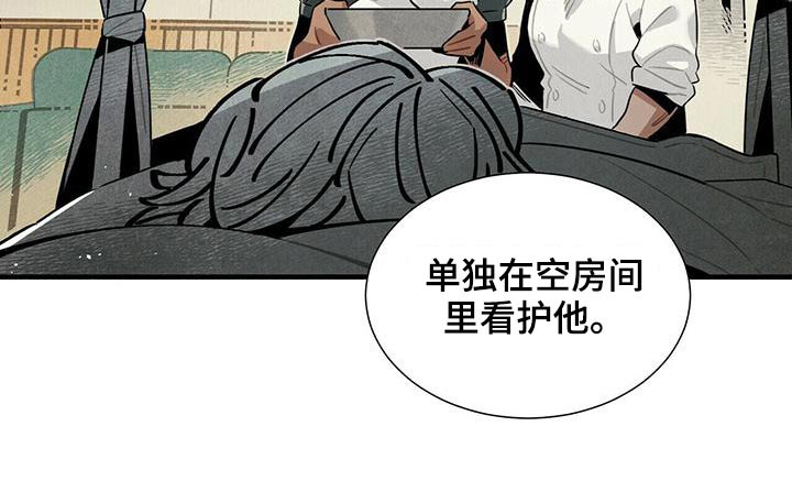 第72话11