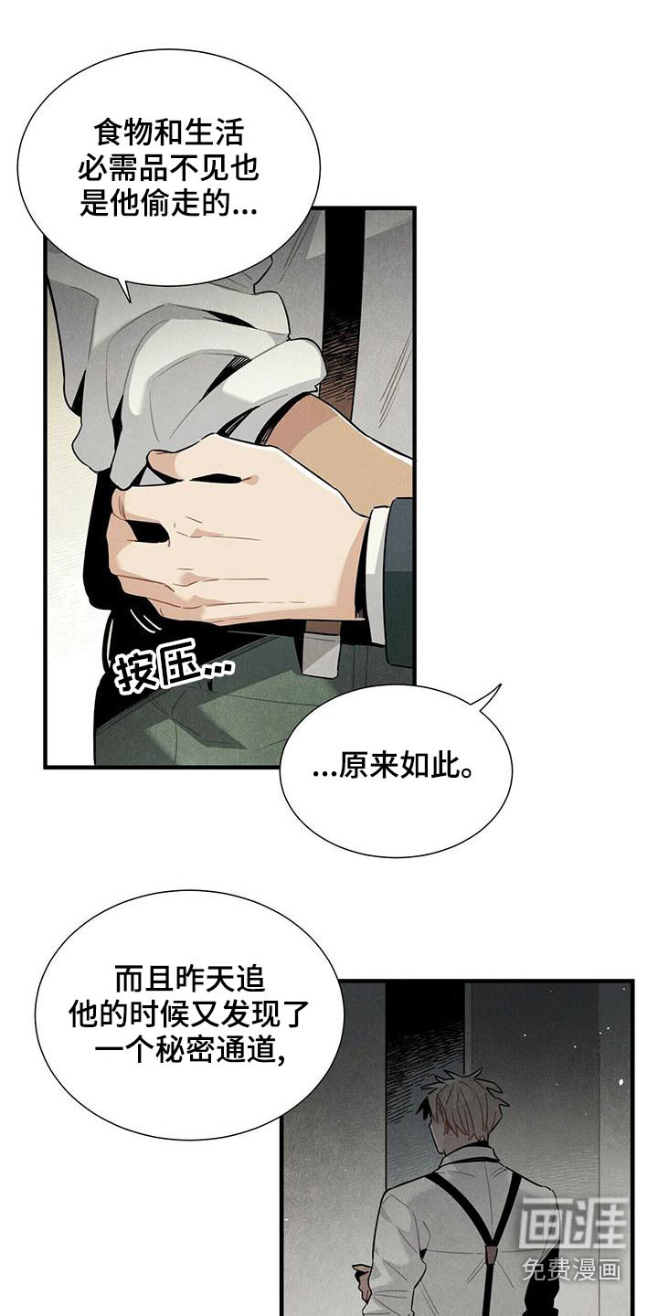 第72话5