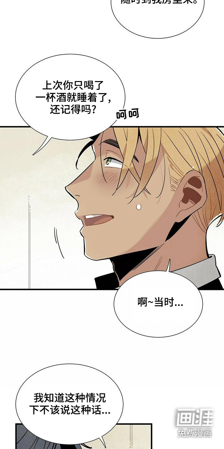 第72话18