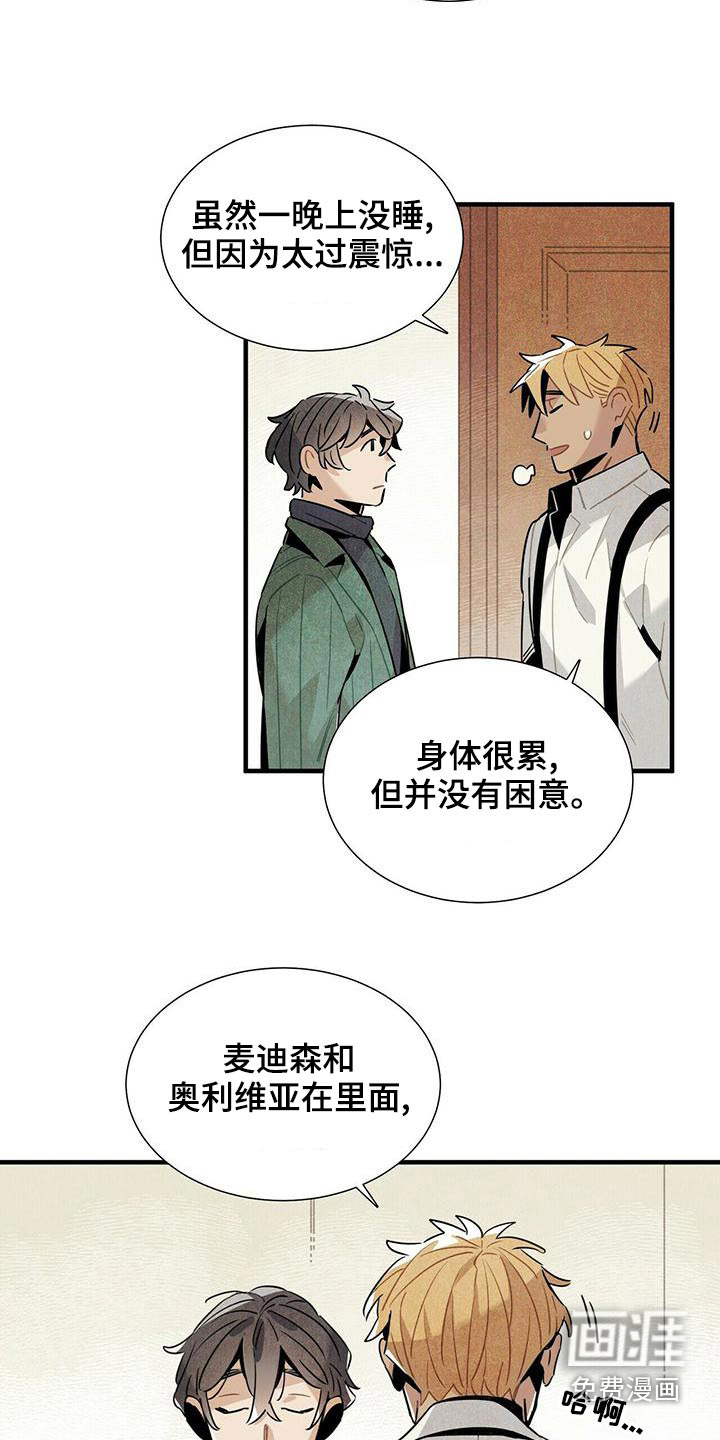第72话15