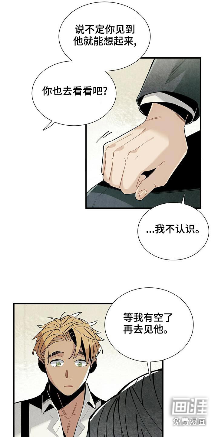 第72话12