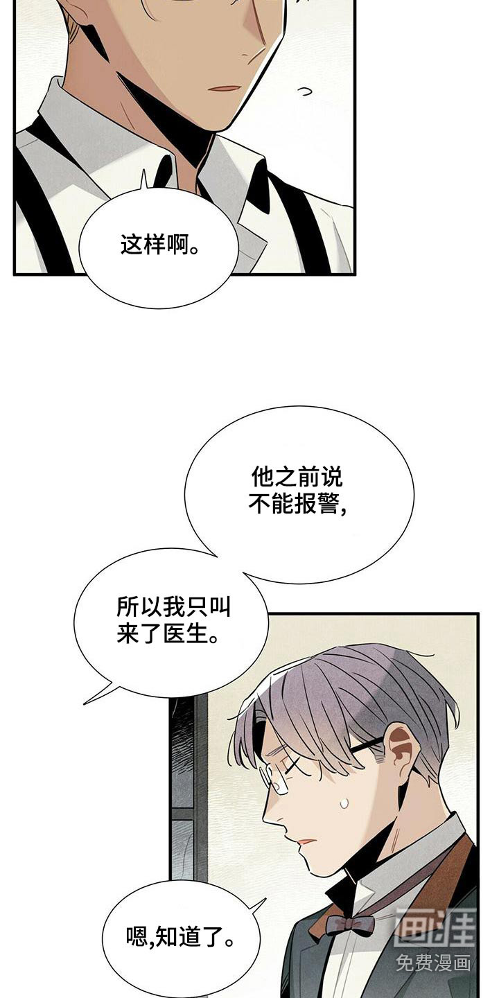 第72话9