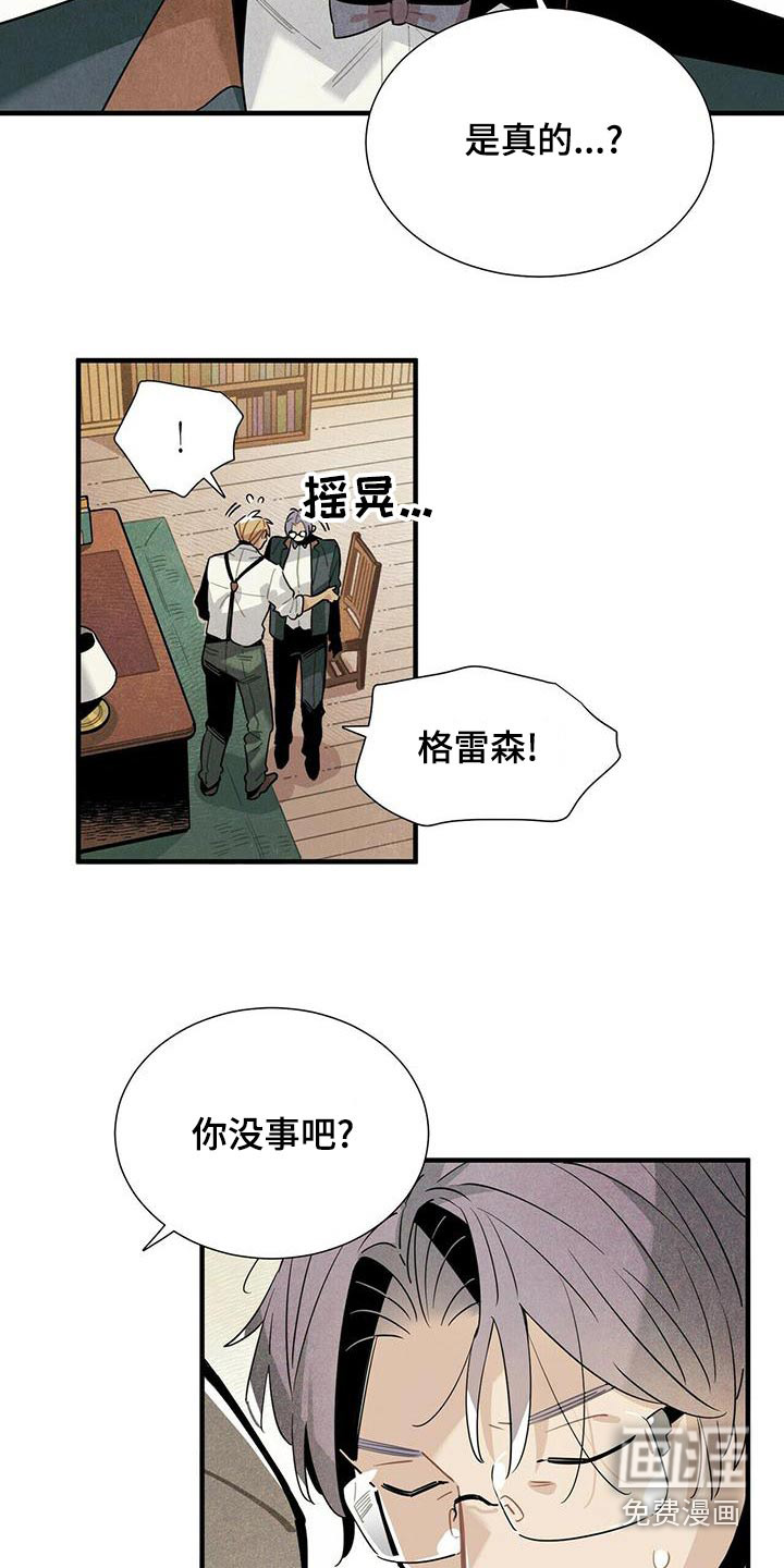 第72话3