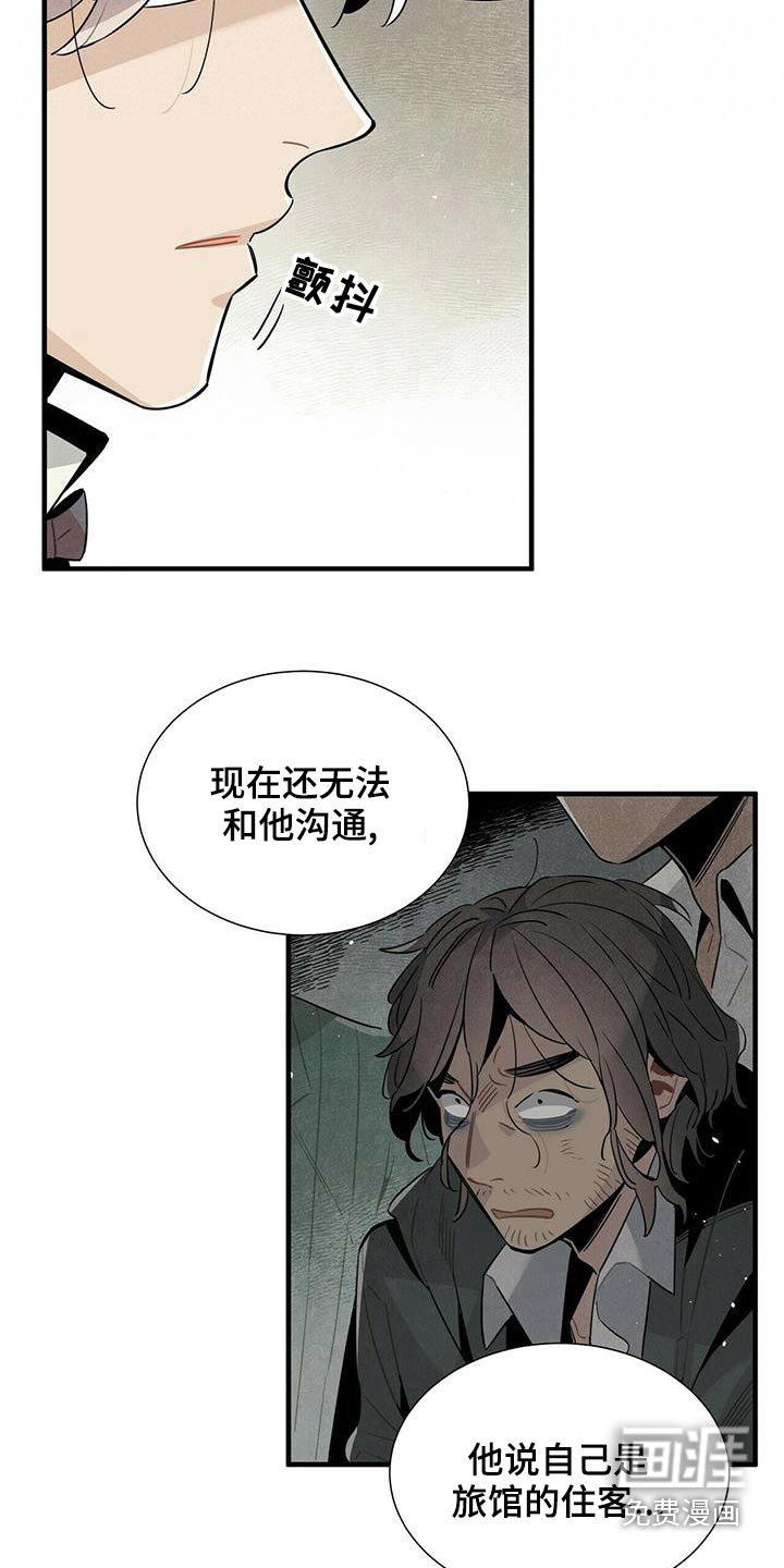 第72话7