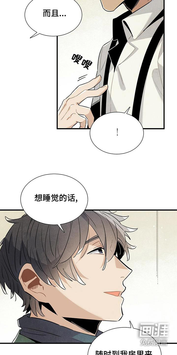 第72话17