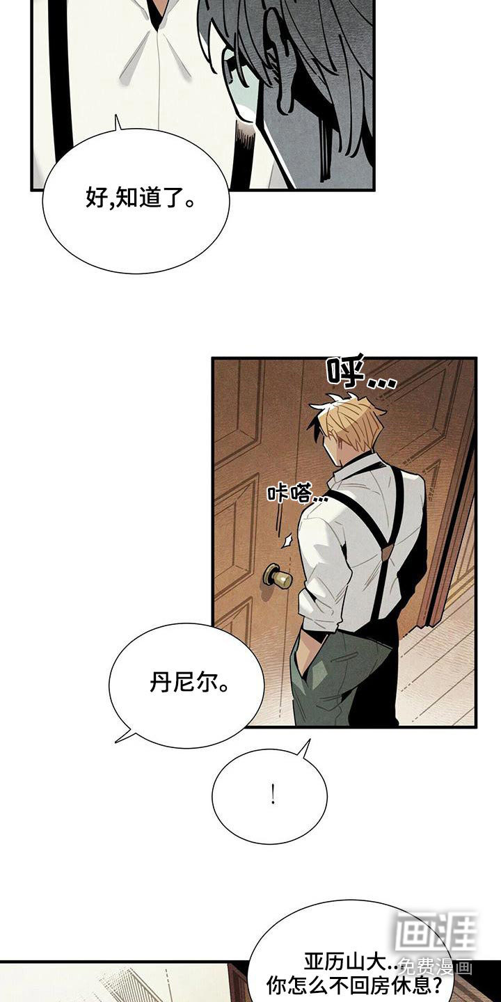 第72话13