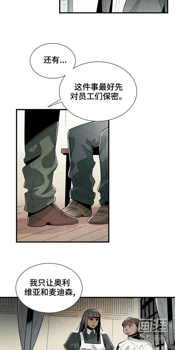 第72话10