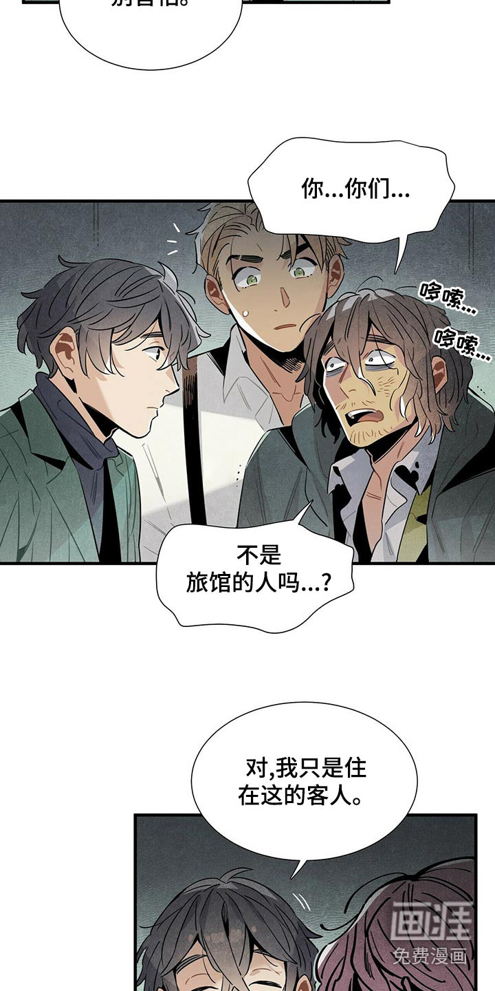 第71话4