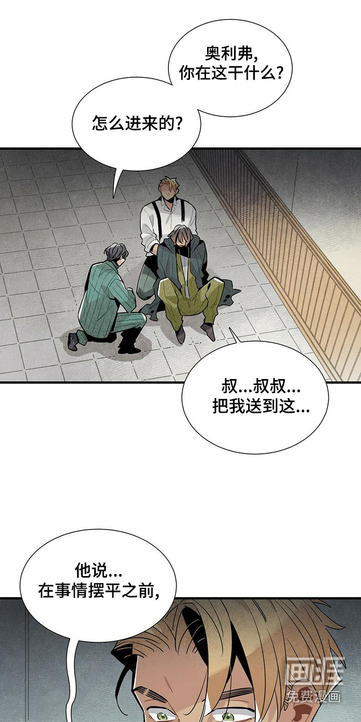第71话6