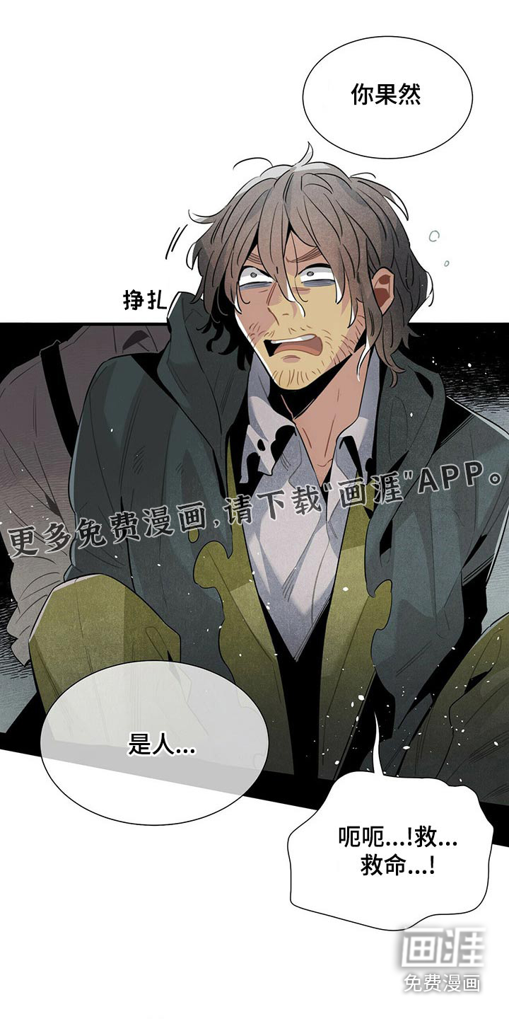 第71话0