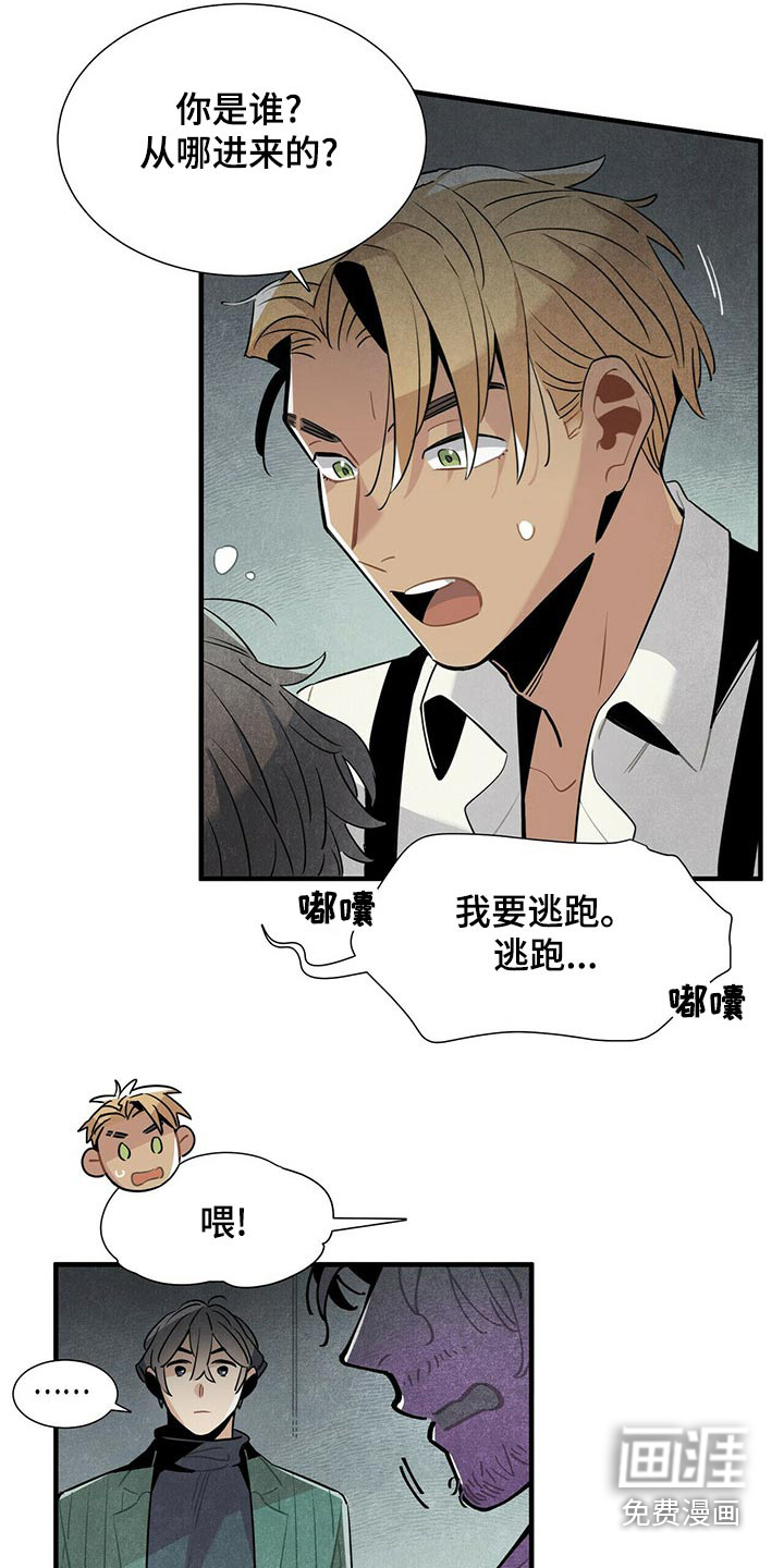 第71话1
