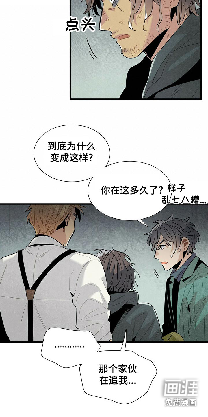 第71话9