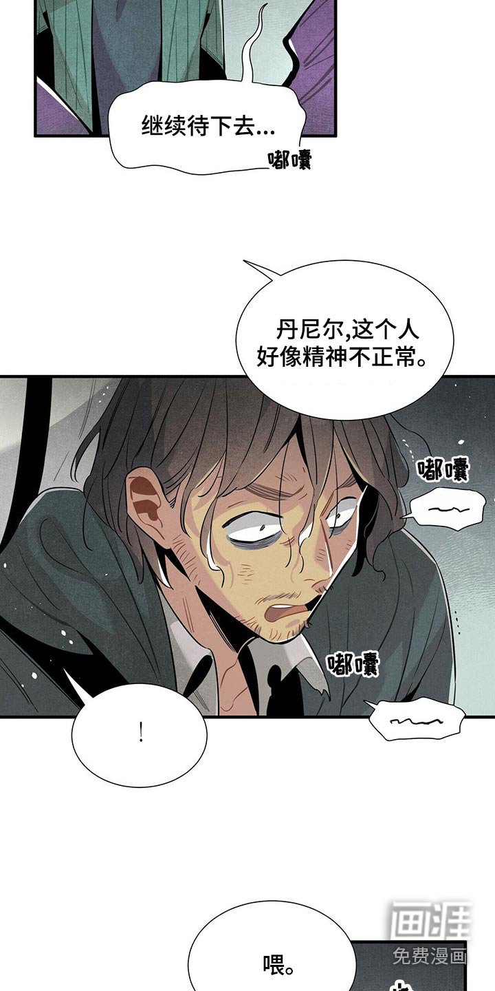 第71话2