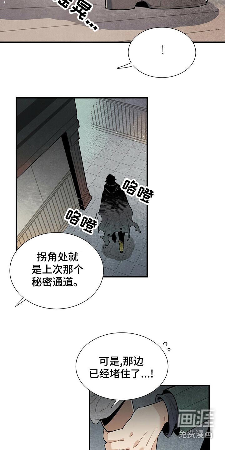 第70话8