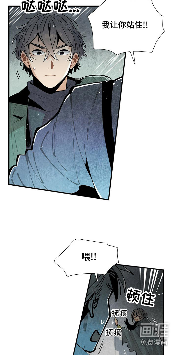 第70话16