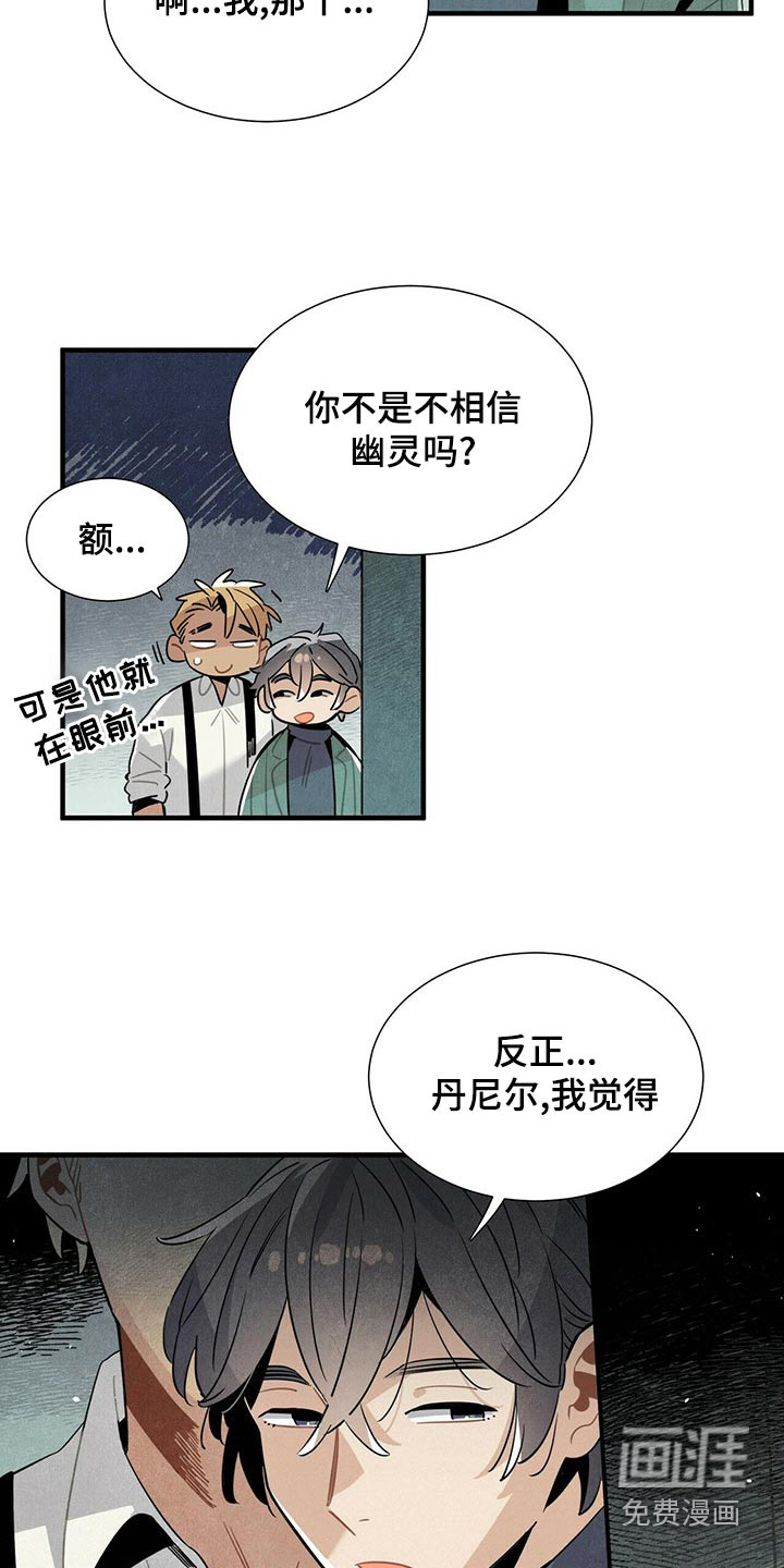 第70话5