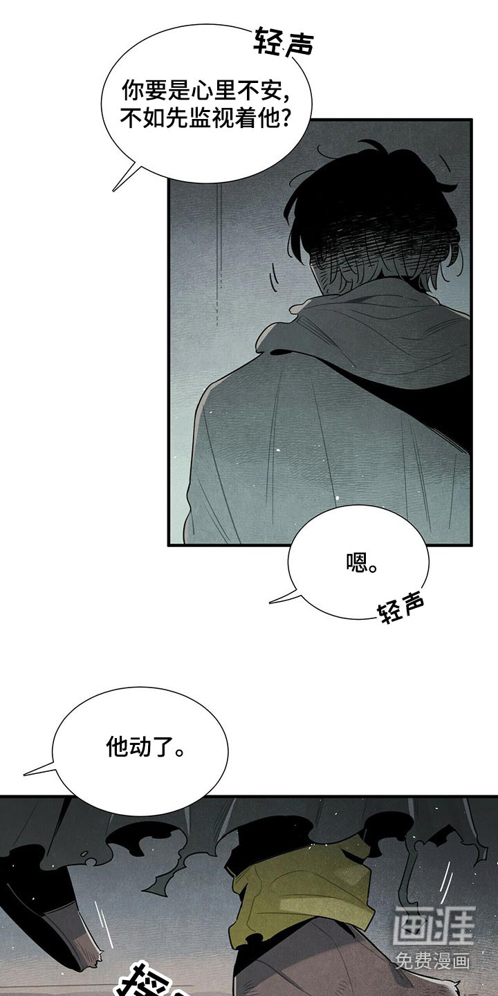 第70话7