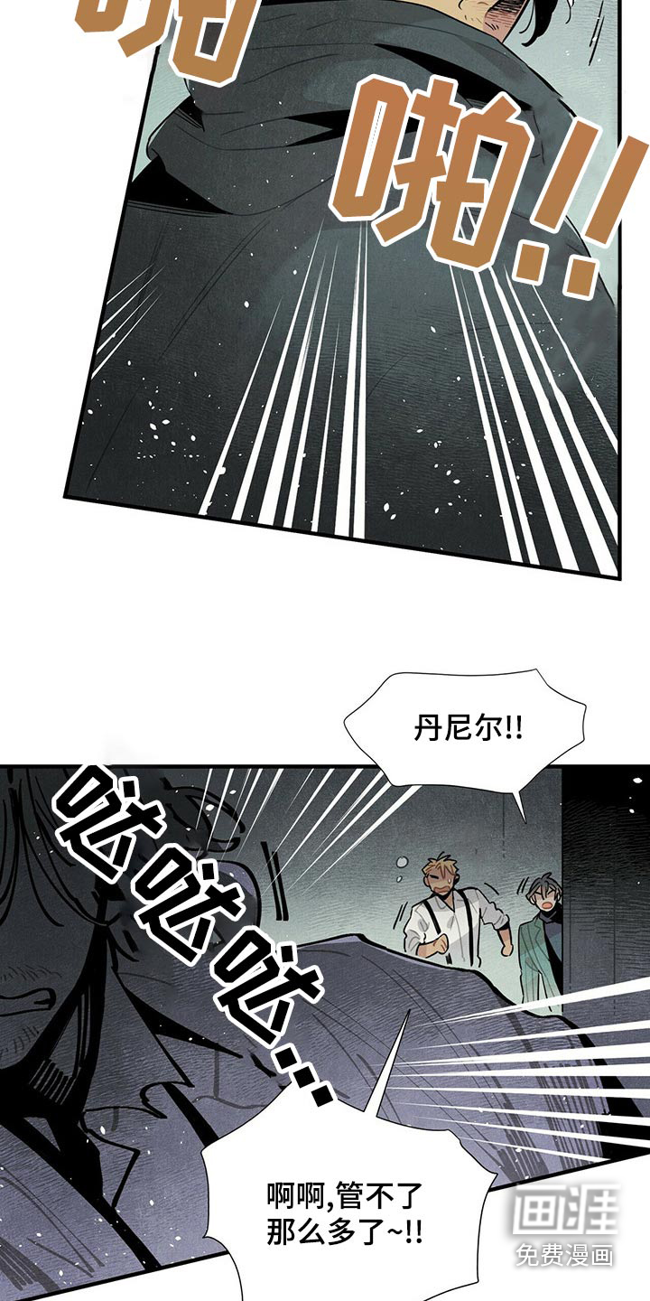 第70话13