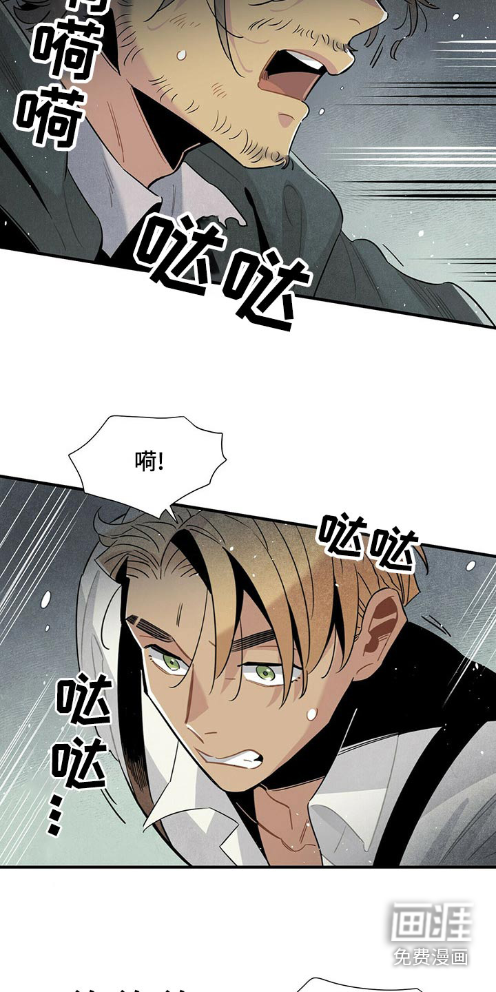 第70话15