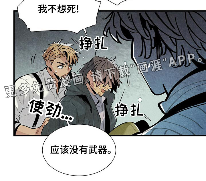 第70话21