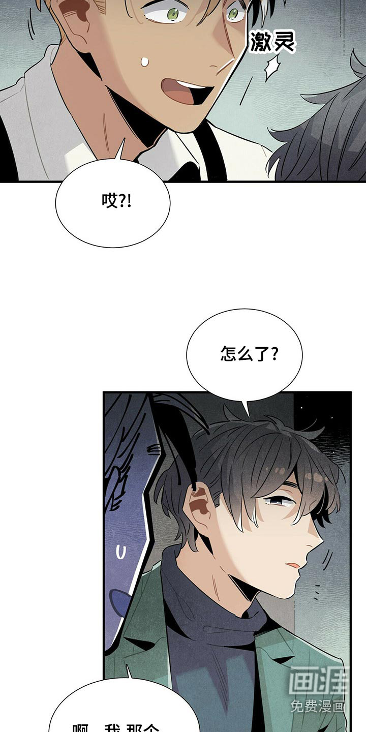 第70话4
