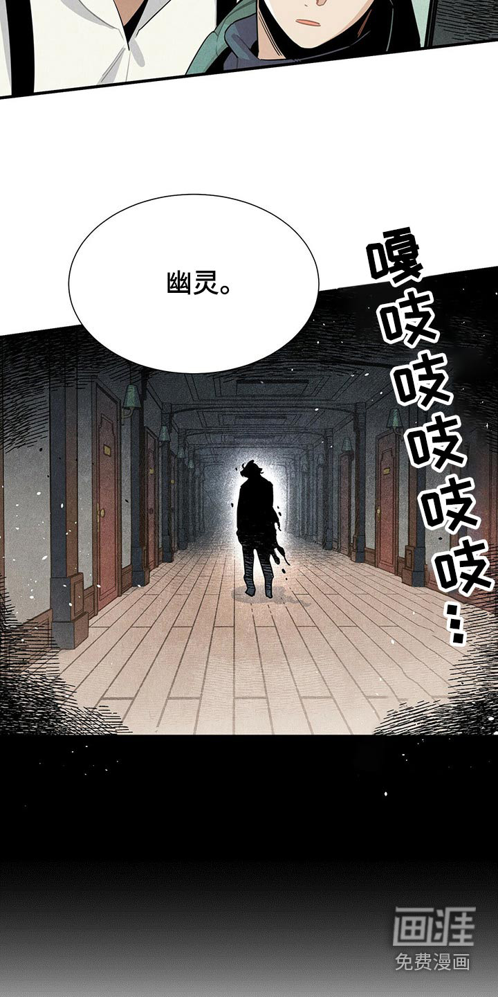 第70话2