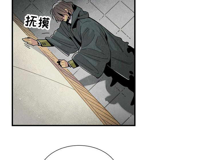 第70话10