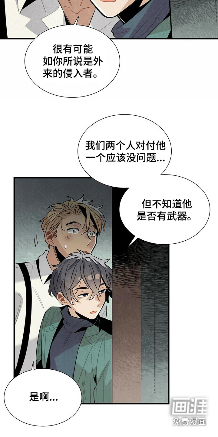 第70话6