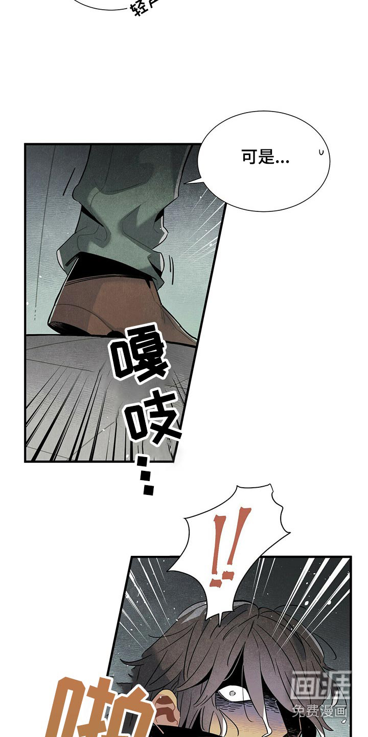 第70话12