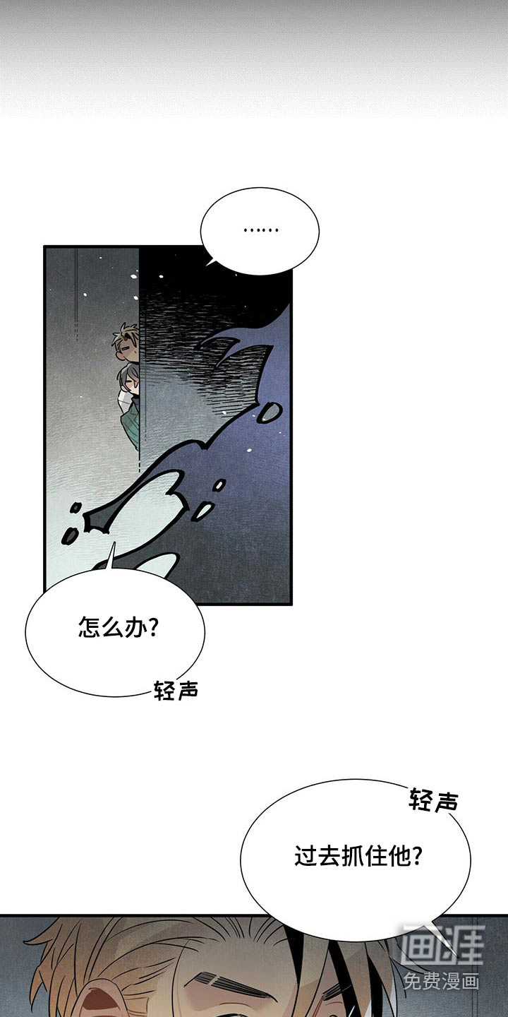 第70话3