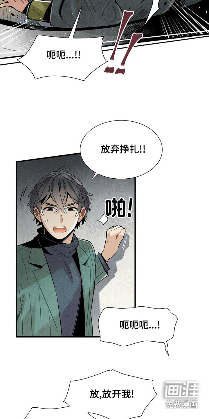 第70话20