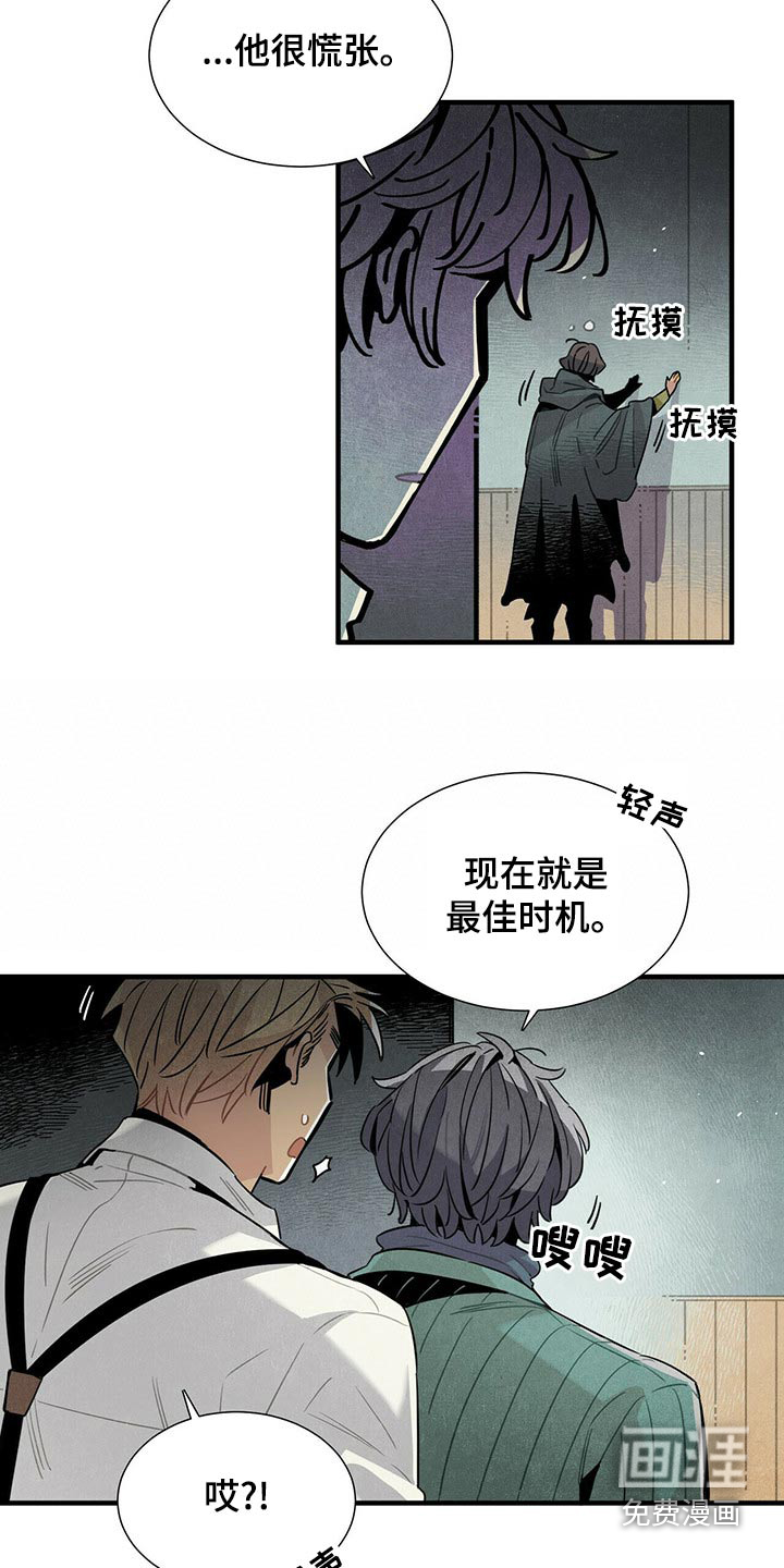 第70话11
