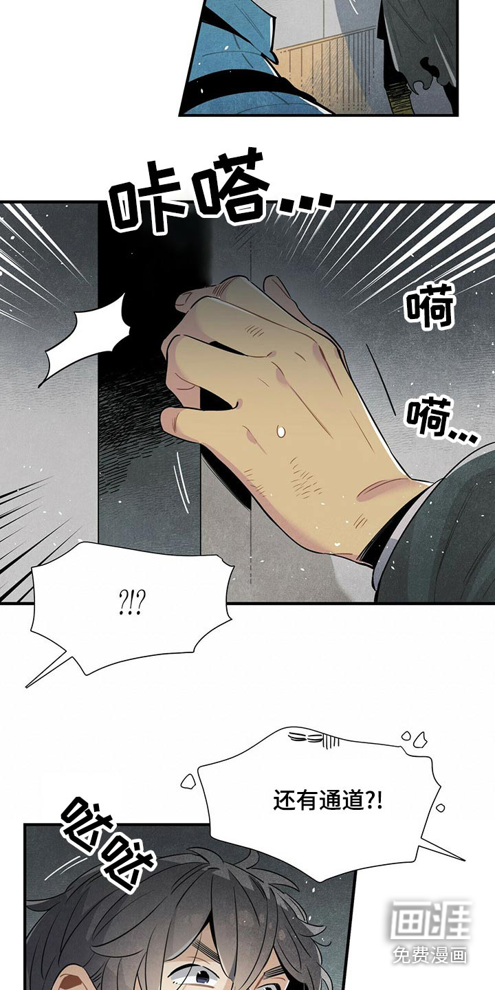 第70话17