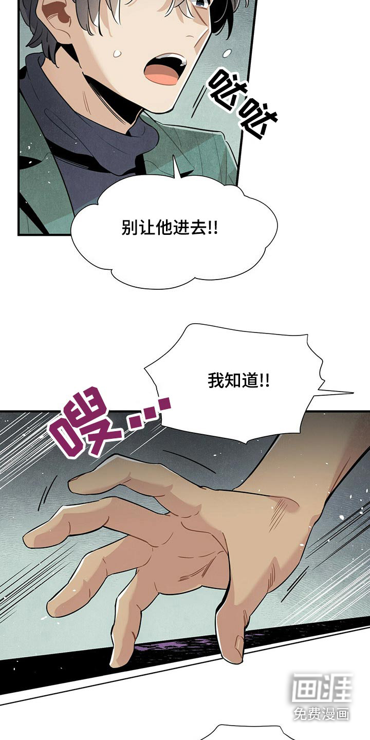 第70话18