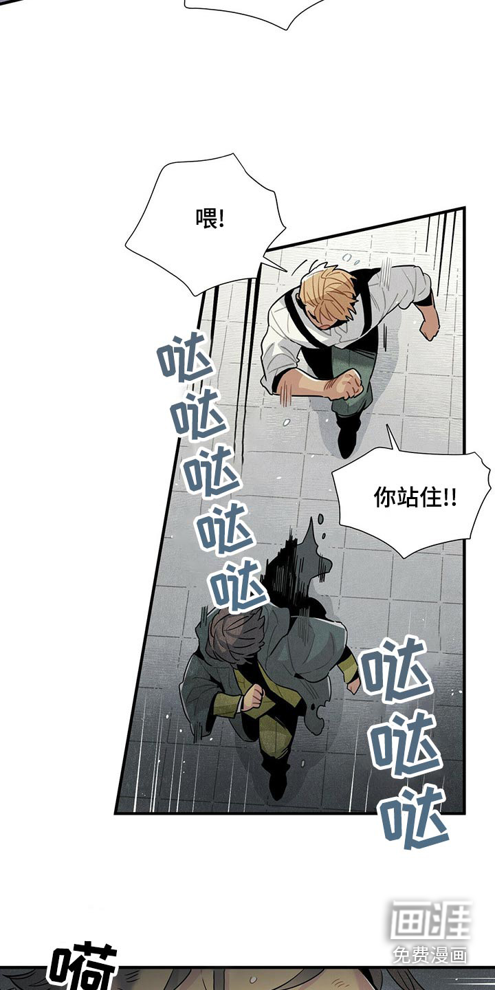 第70话14