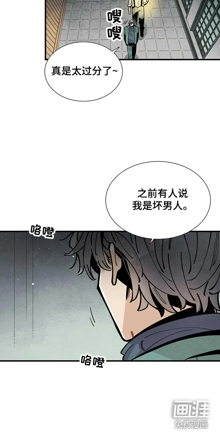 第69话7