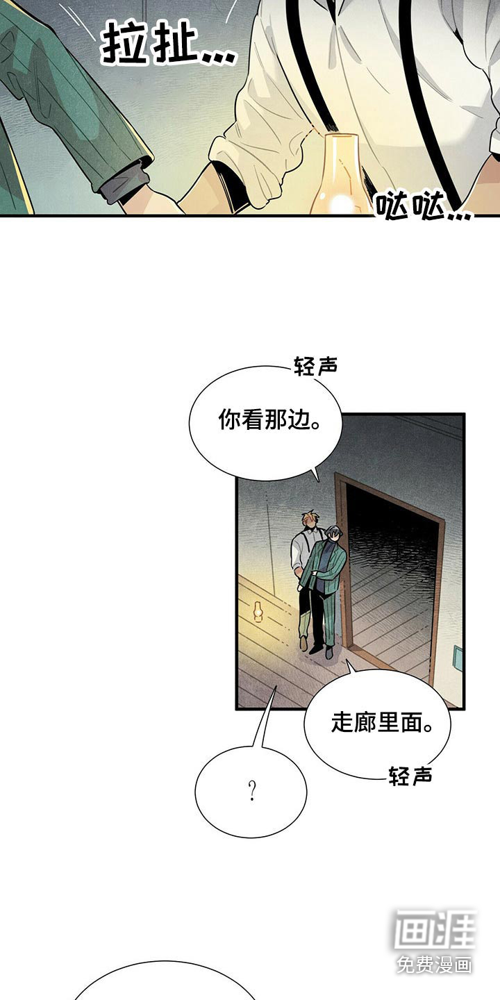 第69话17