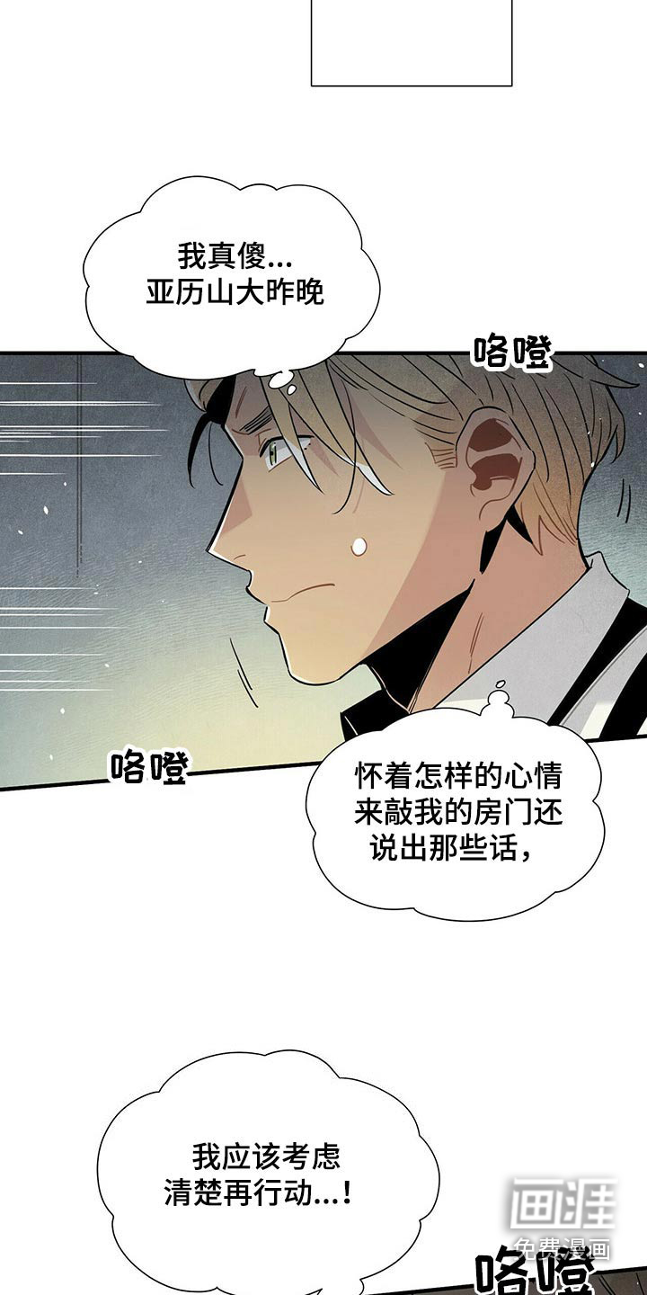 第69话13