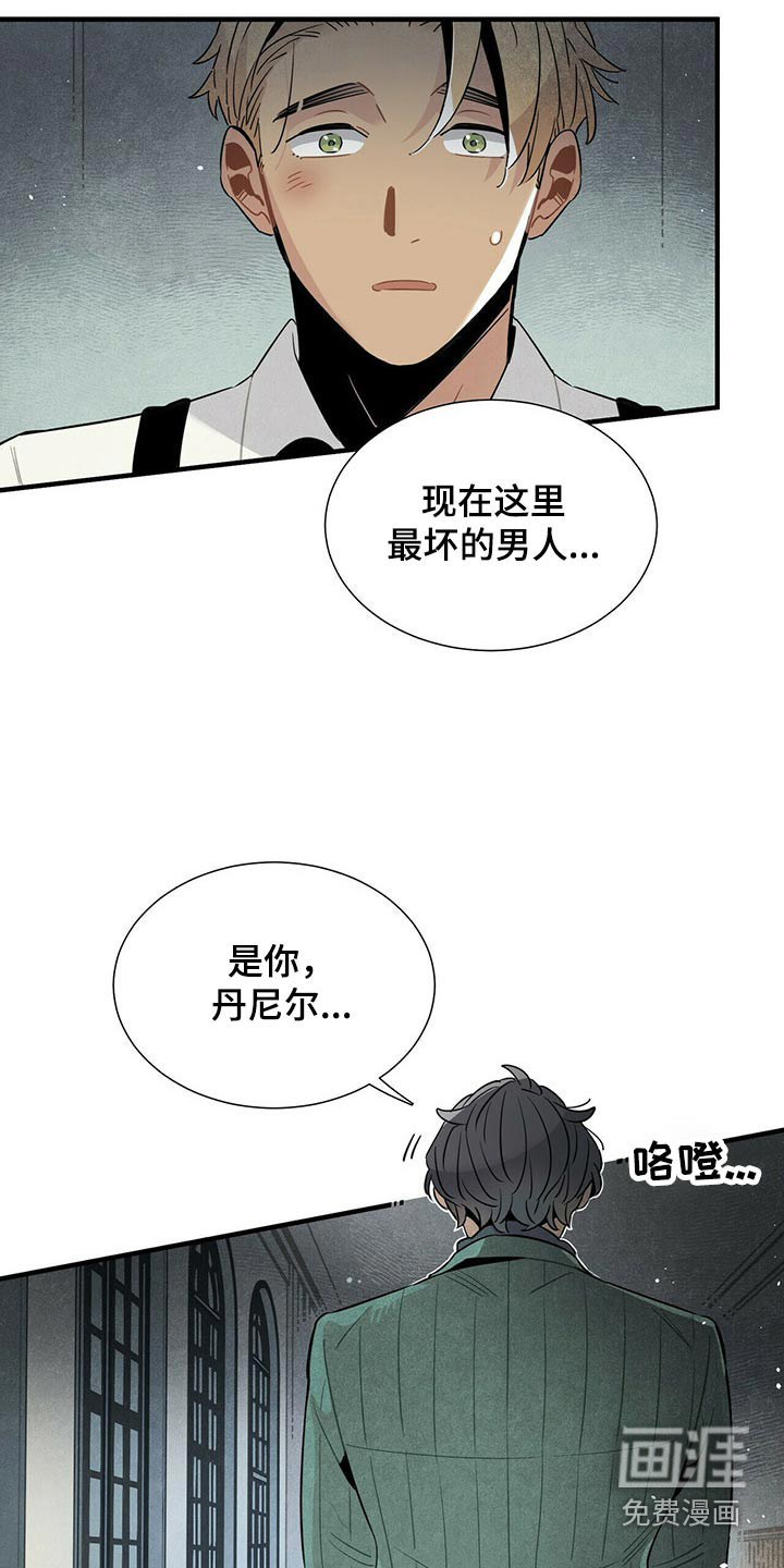 第69话8