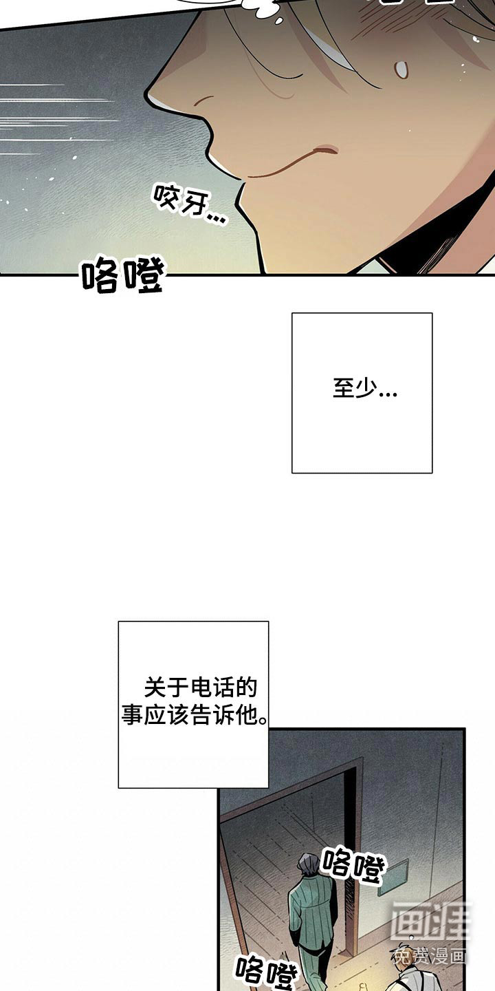第69话14