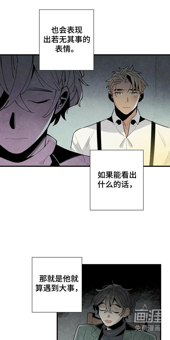 第69话11
